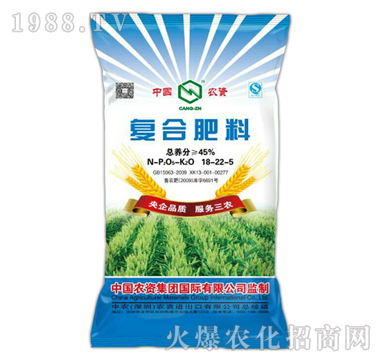45%復(fù)合肥料18-22-5-中農(nóng)