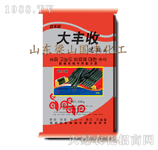 黃瓜專用-大豐收-梁山國(guó)豐