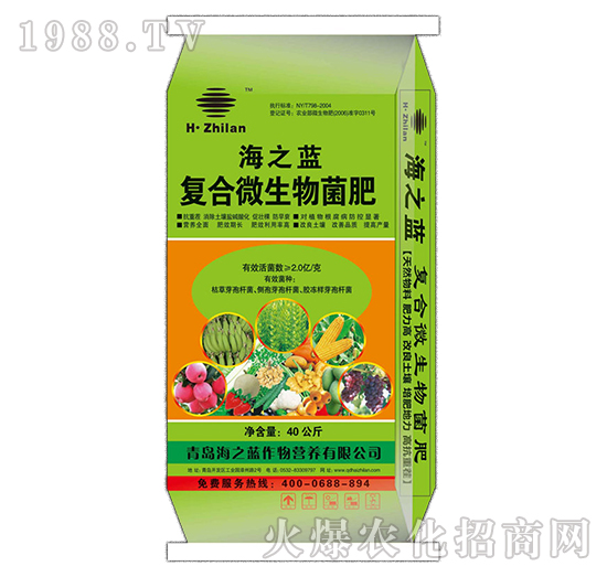 復(fù)合微生物肥料-海之藍