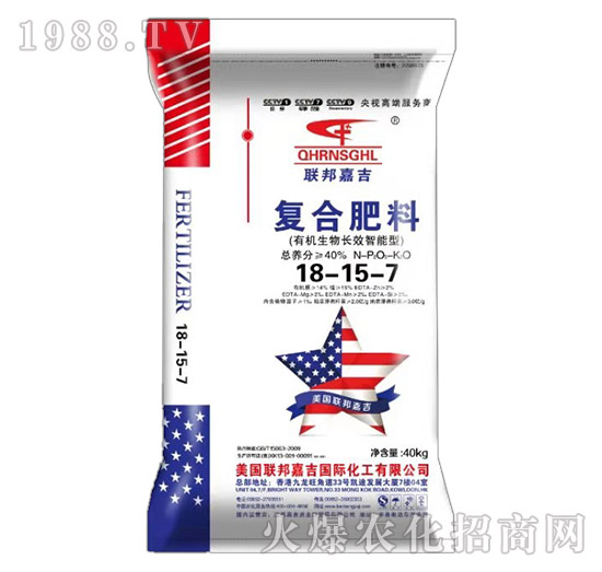 復合肥料18-15-7-聯(lián)邦嘉吉