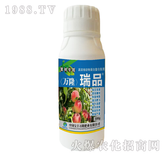 果樹(shù)專(zhuān)用高濃縮動(dòng)物蛋白螯合肽液-瑞品-寶豐萬(wàn)隆