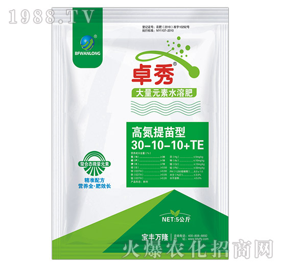 高氮提苗型大量元素水溶肥30-10-10+TE-卓秀-寶豐萬(wàn)隆