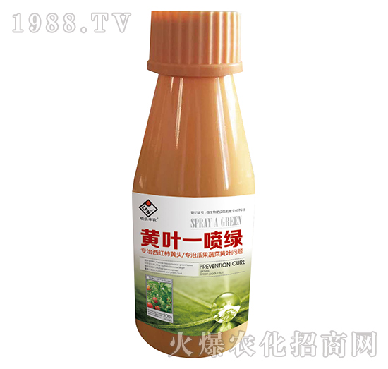 黃葉一噴綠-強農生物