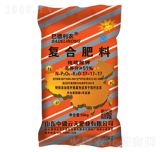 復合肥料17-17-17-巴德利農-中磷云天