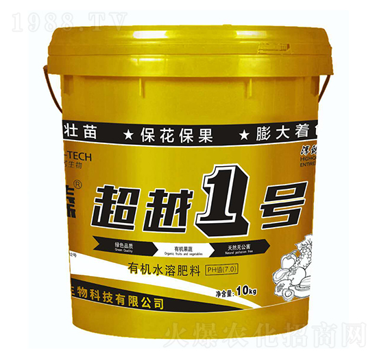 有機(jī)水溶肥料-超越1號-斯諾生物