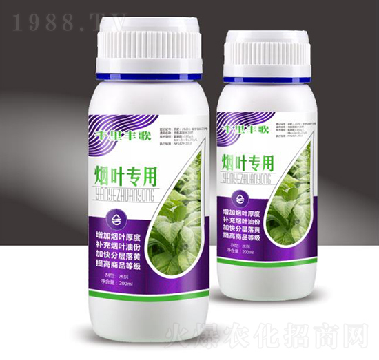 煙葉專用-千里豐歌-穗滿倉(cāng)