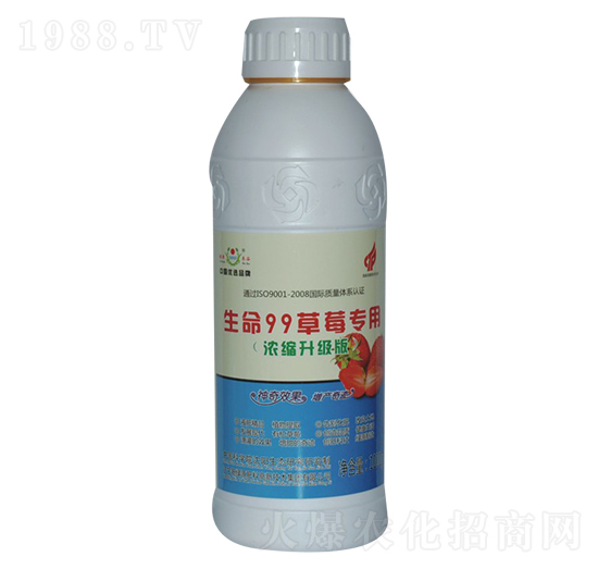 生命99草莓專用-綠源禾谷