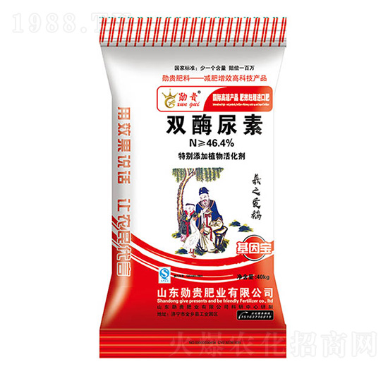 雙酶尿素-勛貴肥業(yè)