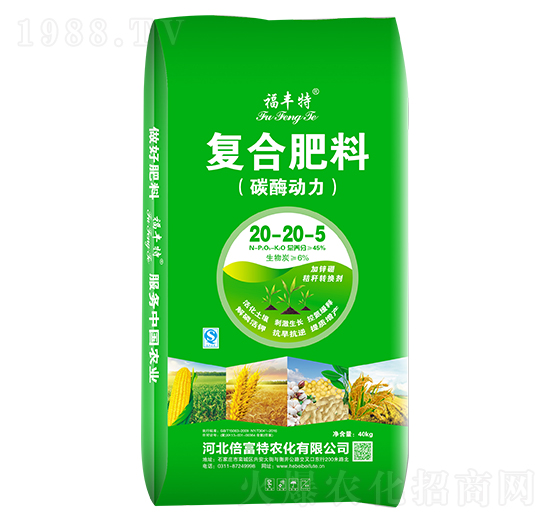 復合肥料20-20-5-福豐特-倍富特農化