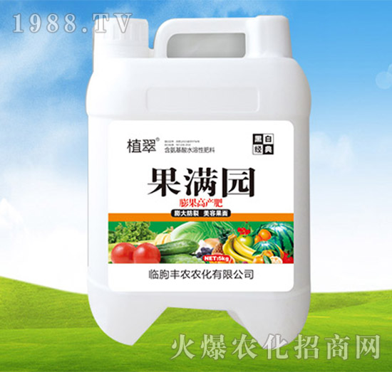 果滿園-植翠-豐農(nóng)農(nóng)化