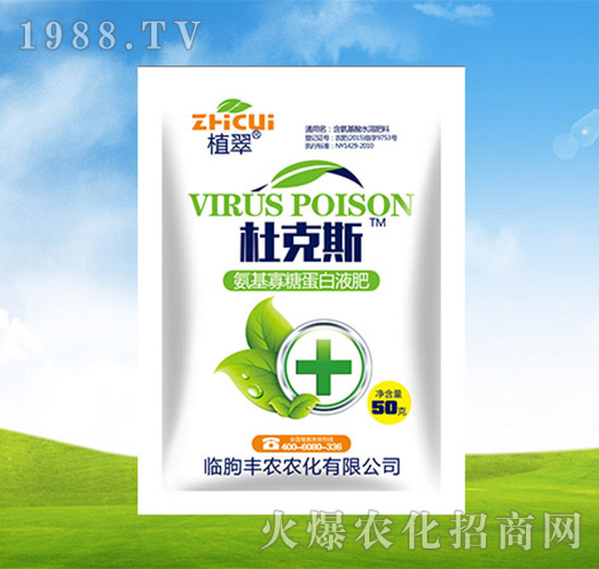 氨基寡糖蛋白液體肥-杜克斯-豐農(nóng)農(nóng)化