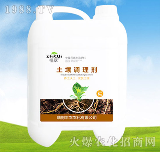 土壤調(diào)理劑-植翠-豐農(nóng)農(nóng)化