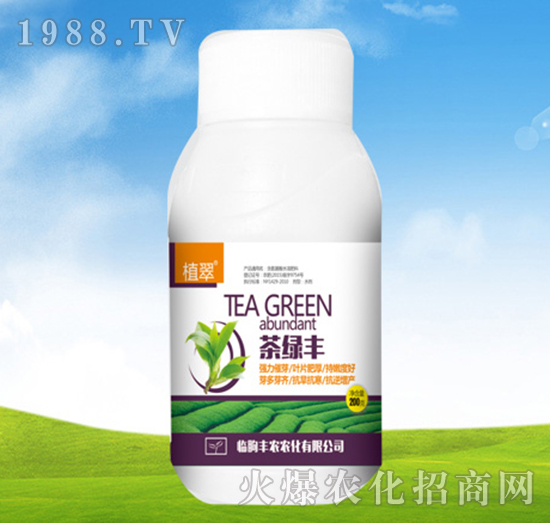 茶綠豐-植翠-豐農(nóng)農(nóng)化
