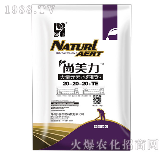 大量元素水溶肥料20-20-20+TE-尚美力-多驪生物