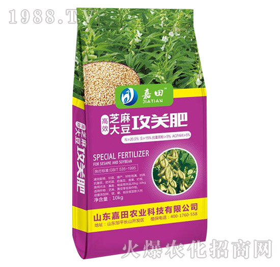 芝麻大豆攻關肥-嘉田農(nóng)業(yè)