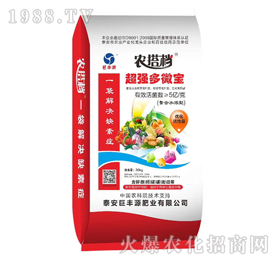多微寶-農搭檔-巨豐源