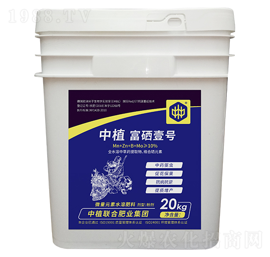 中植富硒壹號(hào)-中植聯(lián)合