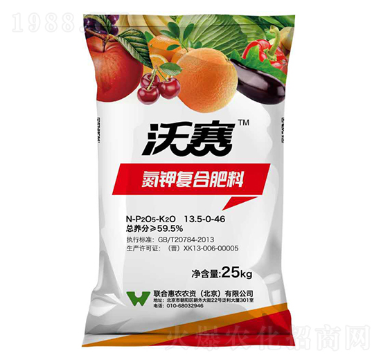 氮鉀復合肥料13.5-0-46-沃賽-聯合惠農