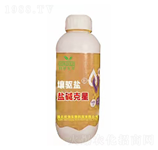 土壤調(diào)理劑-壤驅(qū)鹽-世創(chuàng)生物