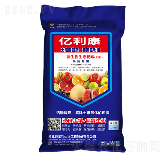 果蔬專(zhuān)用微生物生態(tài)肥-億利康-吾爾利