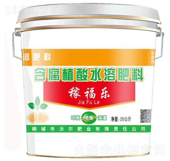 含腐植酸水溶肥料-稼福樂(lè)（20公斤）-沃爾肥業(yè)