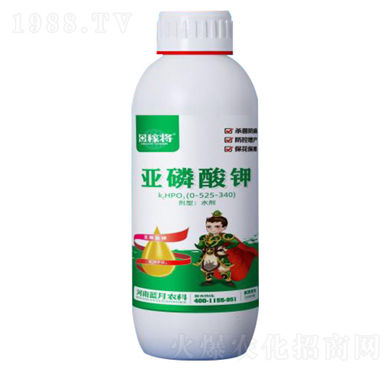 亞磷酸鉀0-525-340-田稼將-藍月農(nóng)科