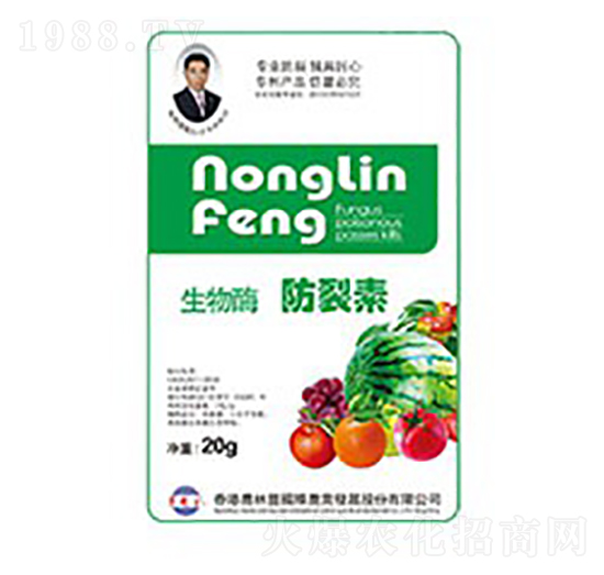 生物酶防裂素-農(nóng)林風-金維典