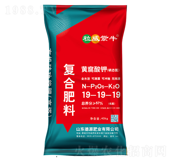 黃腐酸鉀復合肥料19-19-19-粒威紫牛-德源肥業(yè)