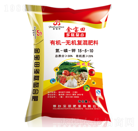 有機無機復混肥料15-5-10-寶田肥業(yè)