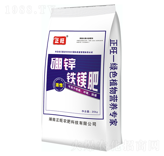 正旺活性硼鐵鎂肥肥-正旺農肥