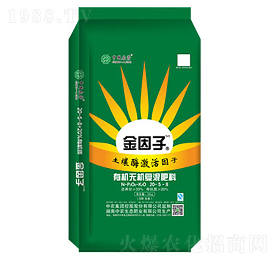 有機-無機復混肥料20-5-8-金因子1+1-中農(nóng)生態(tài)