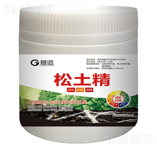 松土精-蒼遠(yuǎn)生物