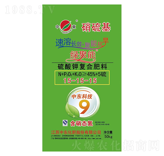 硫酸鉀復合肥料15-15-15-綠聚能-中東化肥