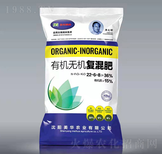 有機無機復(fù)混肥22-6-8-美華納米-美華農(nóng)業(yè)