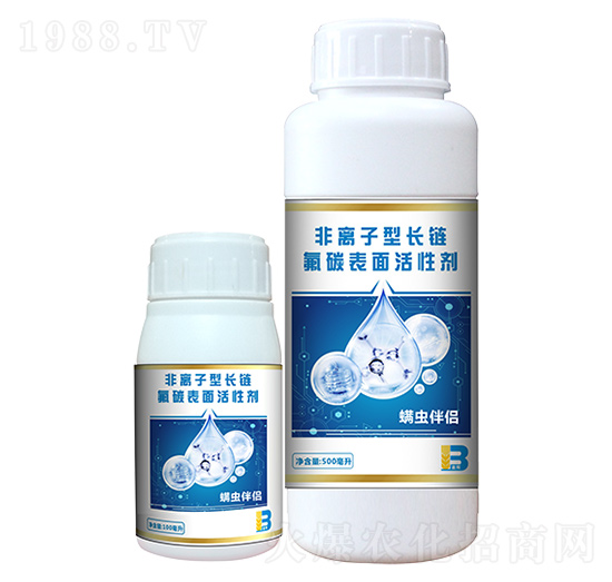 非離子型長(zhǎng)鏈氟碳表面活性劑-螨蟲(chóng)伴侶-盈輝