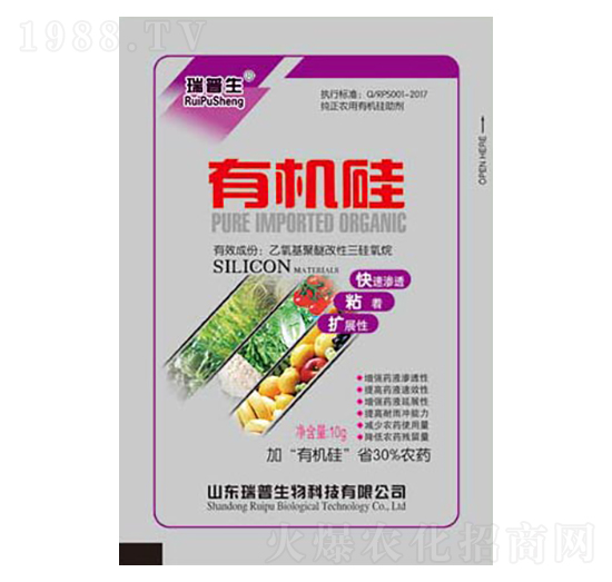 有機硅-瑞普生物