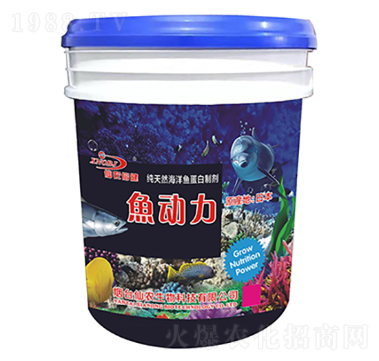 魚(yú)動(dòng)力-仙農(nóng)生物