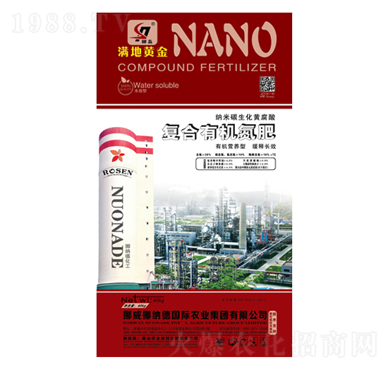 復合有機氮肥-金威特