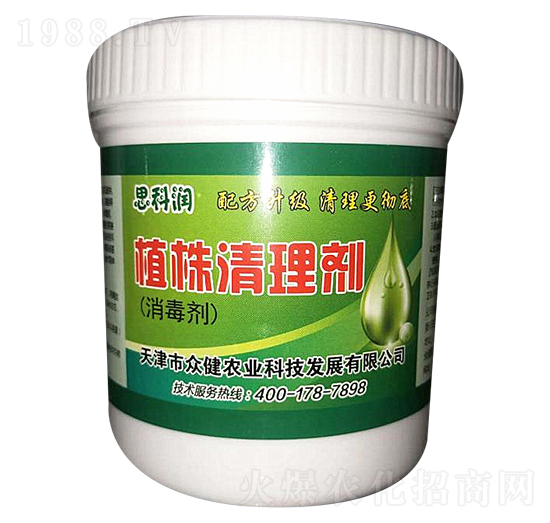 植株清理劑-思科潤(rùn)-眾健農(nóng)業(yè)