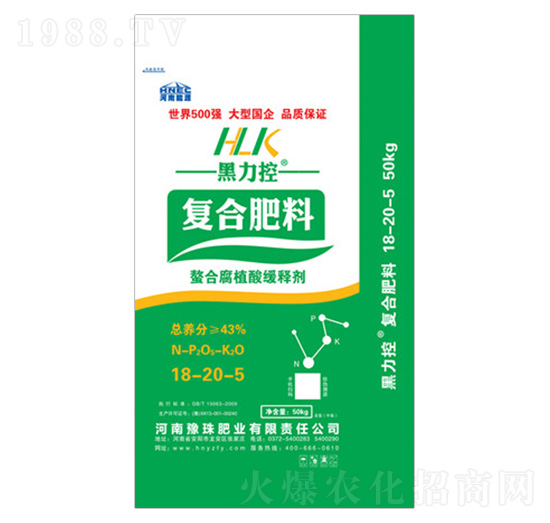 螯合腐殖酸緩釋復(fù)合肥料18-20-5-黑力控-豫珠肥業(yè)