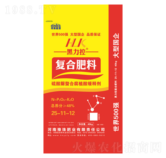 硫酸脲螯合腐殖酸緩釋復(fù)合肥料25-11-12-黑力控-豫珠肥業(yè)