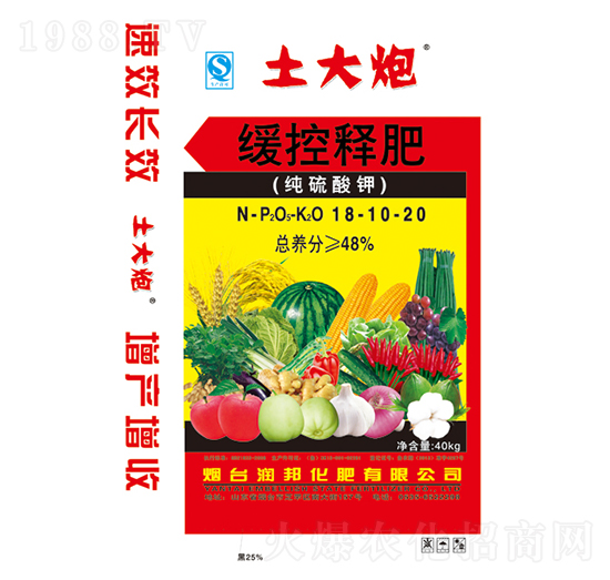 純硫酸鉀緩控釋肥18-10-20-土大炮-潤(rùn)邦化肥