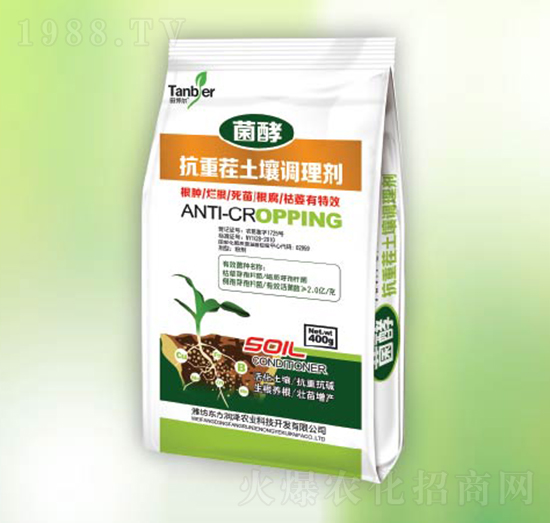 抗重茬土壤調(diào)理劑-東方潤(rùn)澤