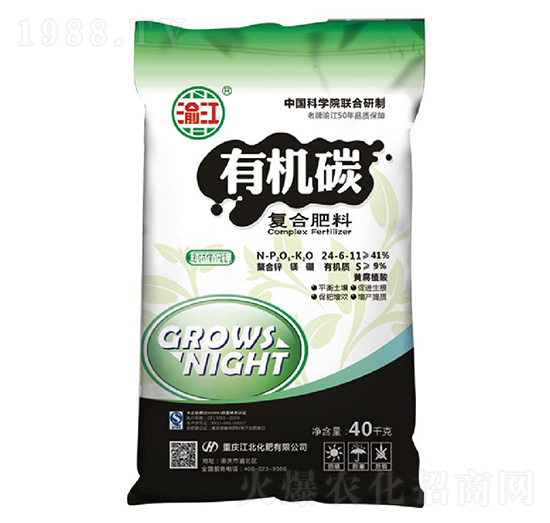有機碳復(fù)合肥料24-6-11-寶禾實業(yè)