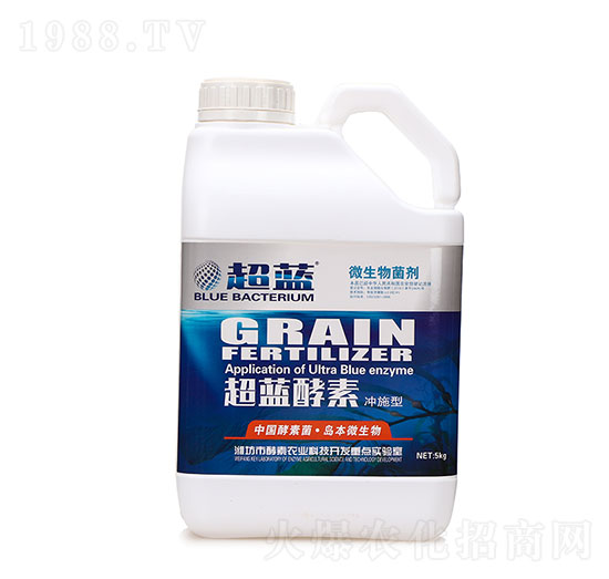 超藍酵素沖施型-華濱