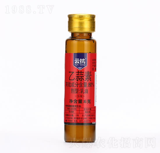 瓶裝乙蒜素-云抗-眾沃邦拓