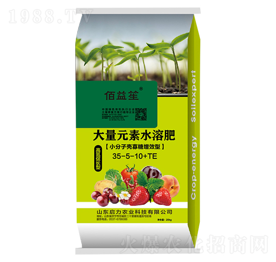 大量元素水溶肥（-小分子殼寡糖增效型）35-5-10+TE-佰益笙-啟力農業(yè)