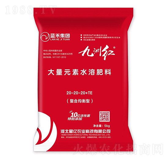螯合均衡型大量元素水溶肥料20-20-20+TE-九洲紅-藍禾生物
