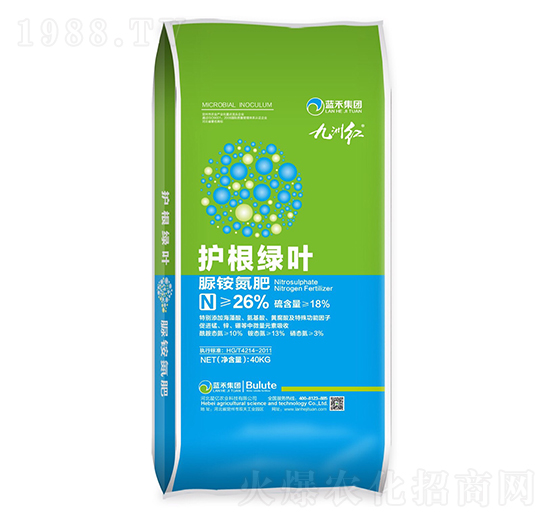 護(hù)根綠葉（尿氨氮肥）-九洲紅-藍(lán)禾生物