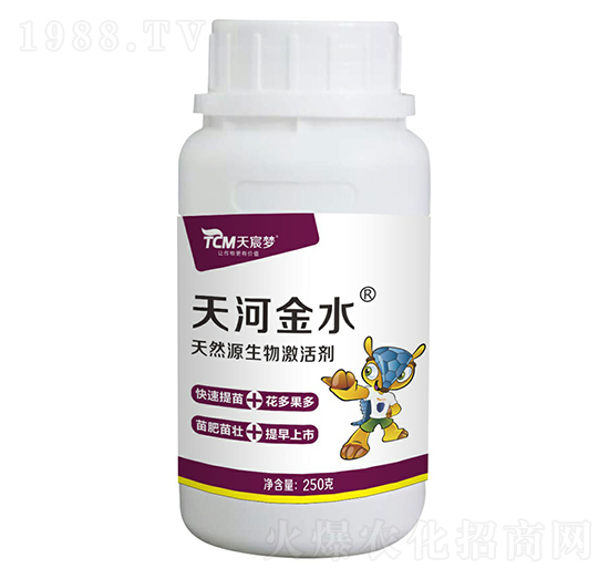 250g天然源生物刺激劑-天河金水-天宸夢